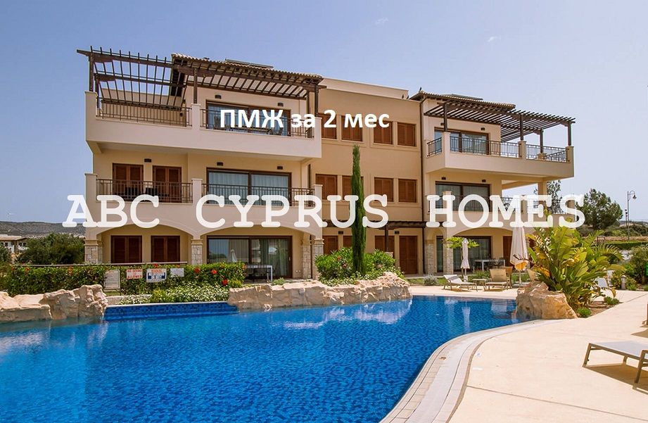 Апартаменты в Пафосе, Кипр, 140 м² - фото 1
