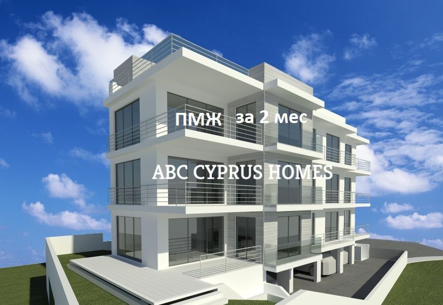Апартаменты в Пафосе, Кипр, 271 м² - фото 1