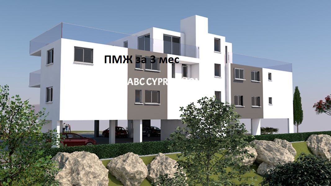 Апартаменты в Хлораке, Кипр, 95 м² - фото 1