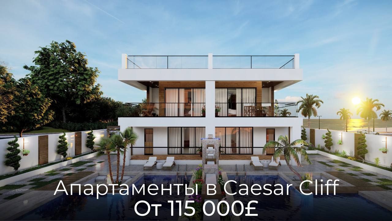Апартаменты в Эсентепе, Кипр, 42 м2 - фото 1