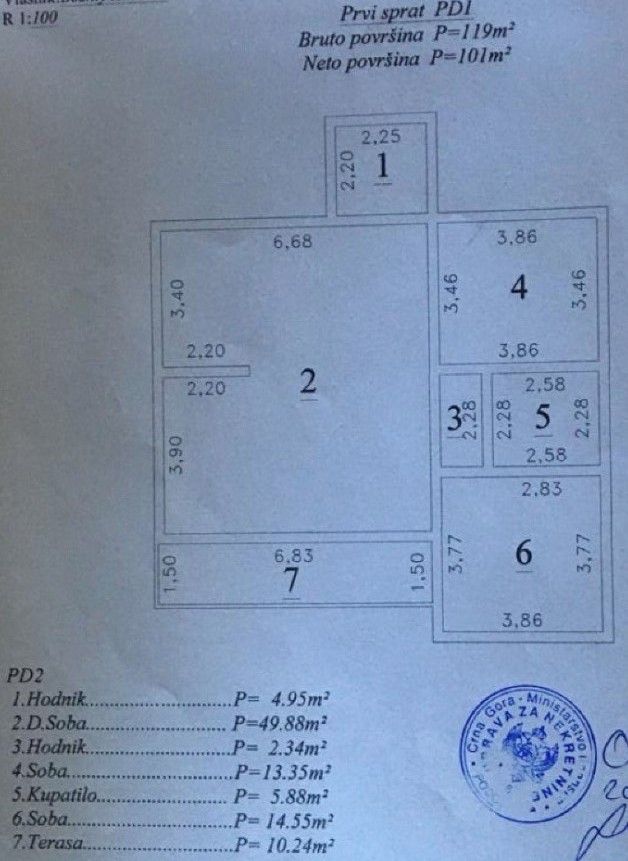 Дом в Баре, Черногория, 185 м² - фото 2