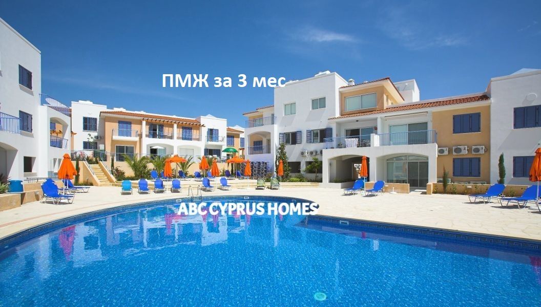 Апартаменты в Пафосе, Кипр, 102 м² - фото 1