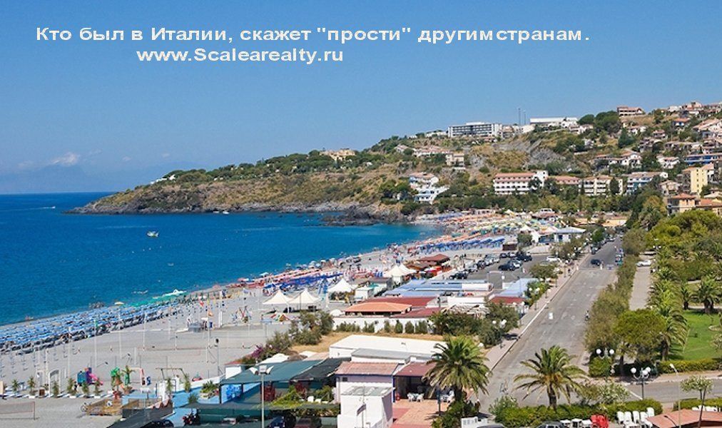 Квартира в Скалее, Италия, 45 м² - фото 1