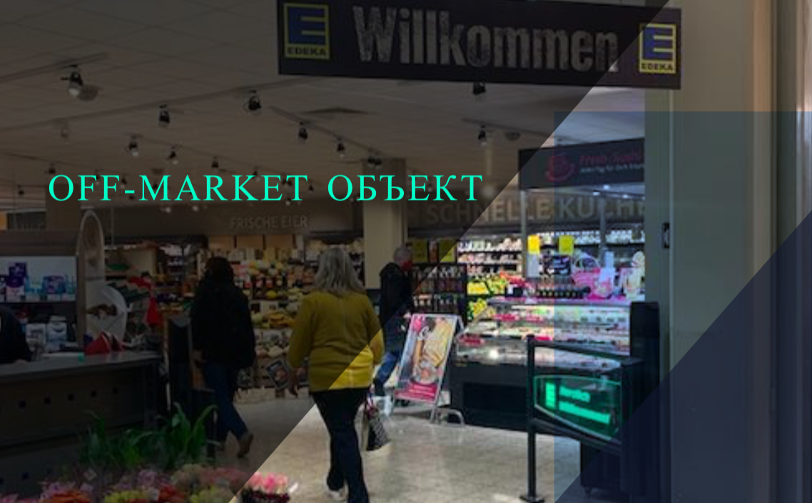 Магазин в Ульме, Германия, 1 790 м2 - фото 1