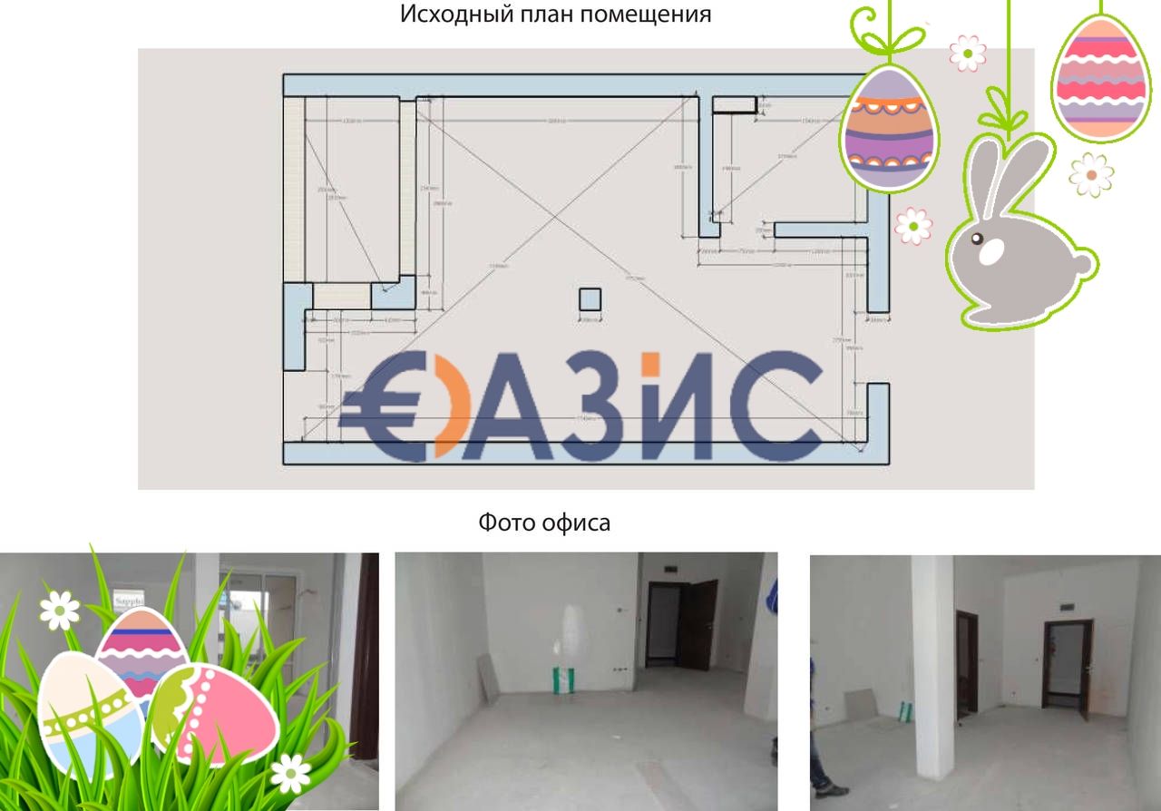 Коммерческая недвижимость на Солнечном берегу, Болгария, 47 м2 - фото 1