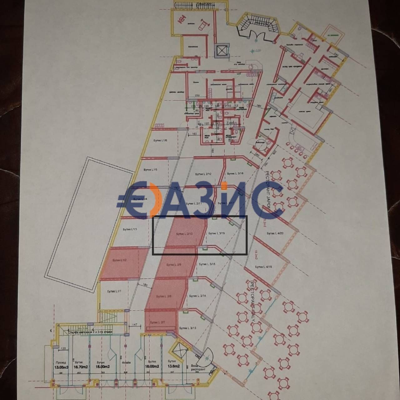 Коммерческая недвижимость в Святом Власе, Болгария, 22.2 м² - фото 6