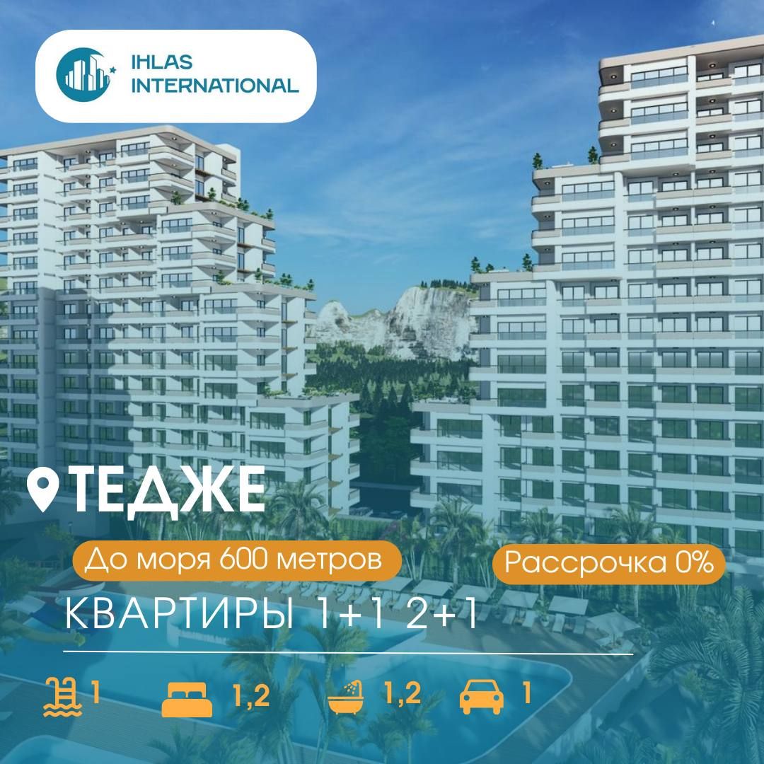 Квартира в Мерсине, Турция, 65 м² - фото 1