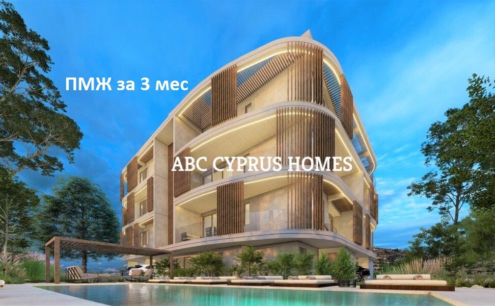 Апартаменты в Пафосе, Кипр, 75 м² - фото 1