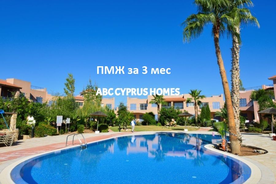 Апартаменты в Пафосе, Кипр, 92 м² - фото 1