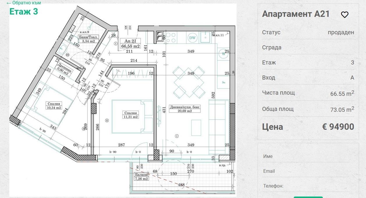 Квартира в Виница, Болгария, 55 м² - фото 3