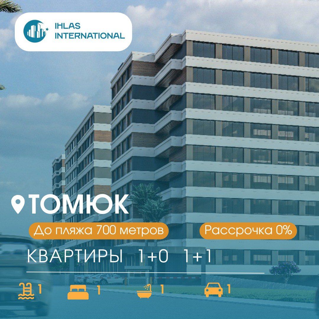 Апартаменты в Мерсине, Турция, 35 м² - фото 1