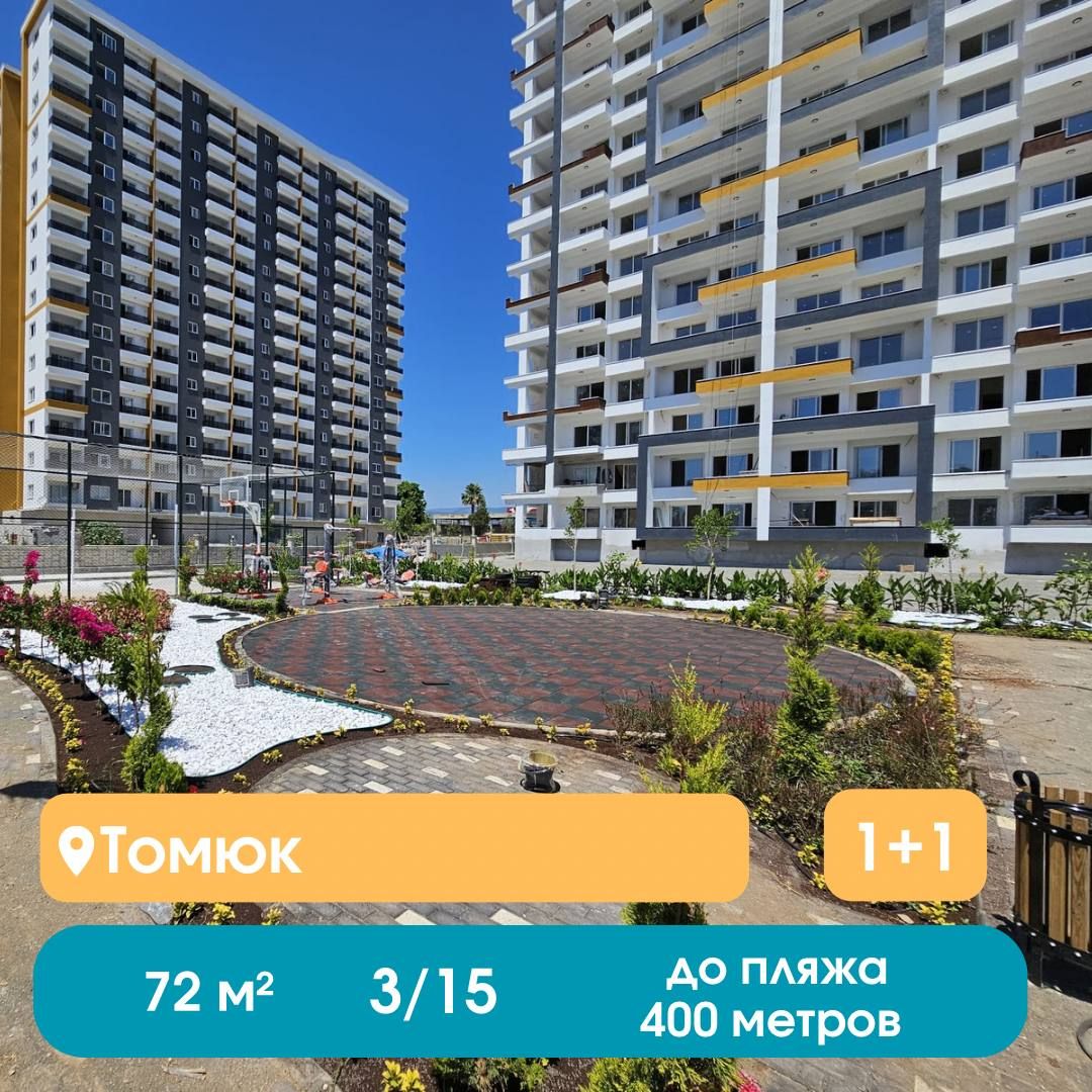 Квартира в Мерсине, Турция, 72 м² - фото 1