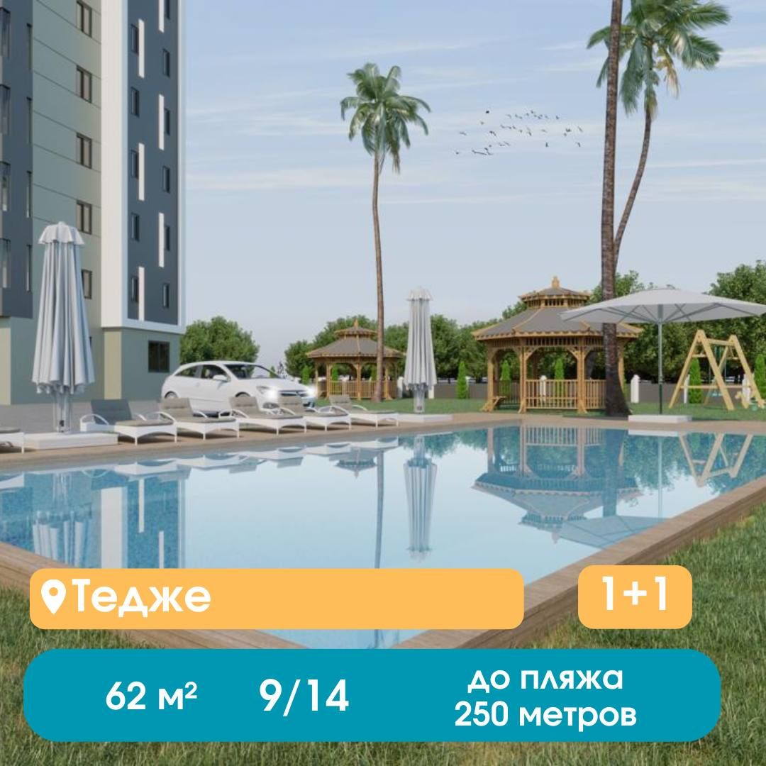 Квартира в Мерсине, Турция, 62 м² - фото 1