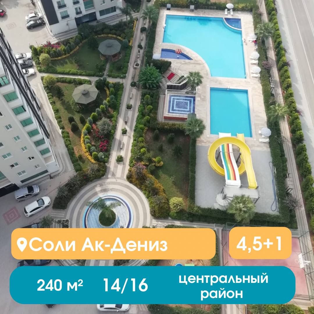 Квартира в Мерсине, Турция, 240 м² - фото 1