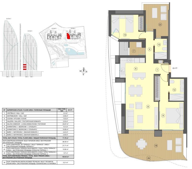 Апартаменты в Бенидорме, Испания, 72 м² - фото 15