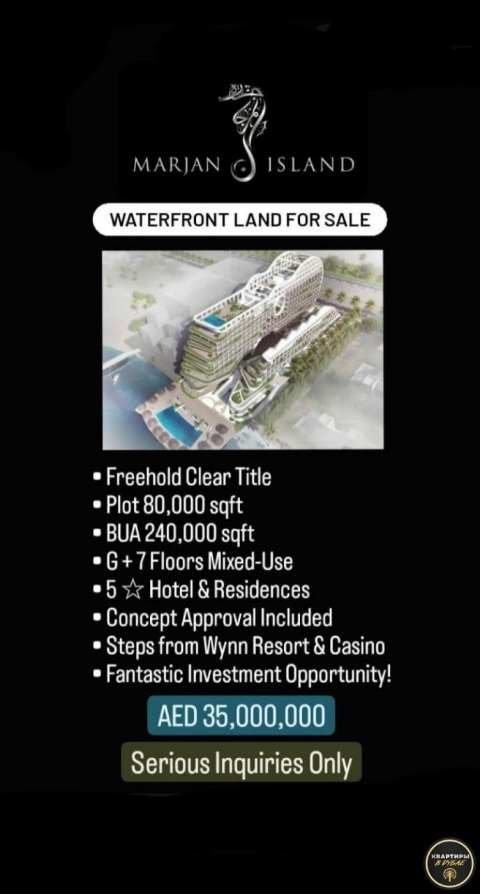 Земля в Дубае, ОАЭ, 80 000 м² - фото 3