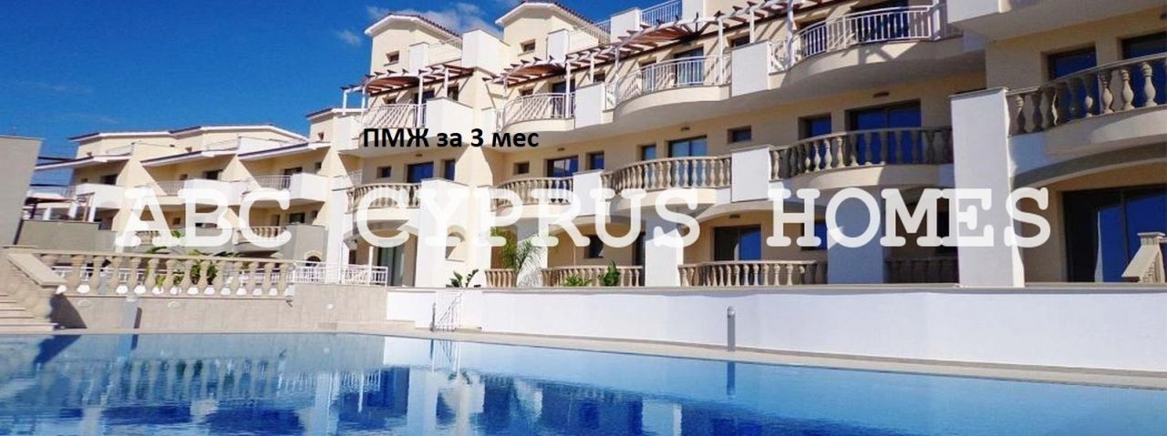 Апартаменты в Пафосе, Кипр, 159 м² - фото 1