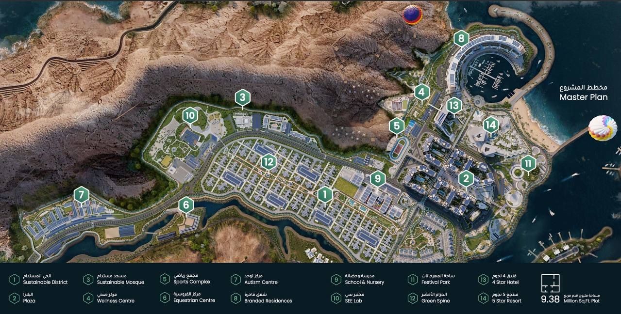 Апартаменты в Маскате, Оман, 29 м² - фото 6