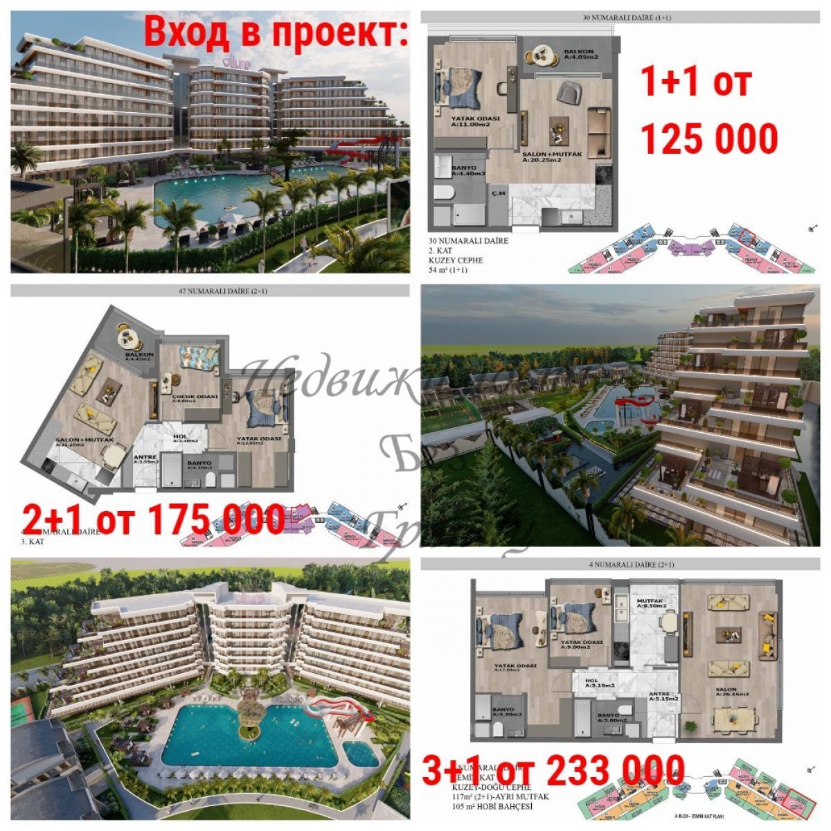 Апартаменты в Анталии, Турция, 46 м² - фото 1