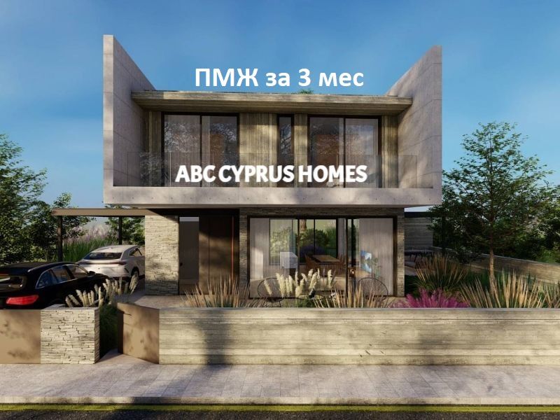 Вилла в Пафосе, Кипр, 170 м² - фото 1