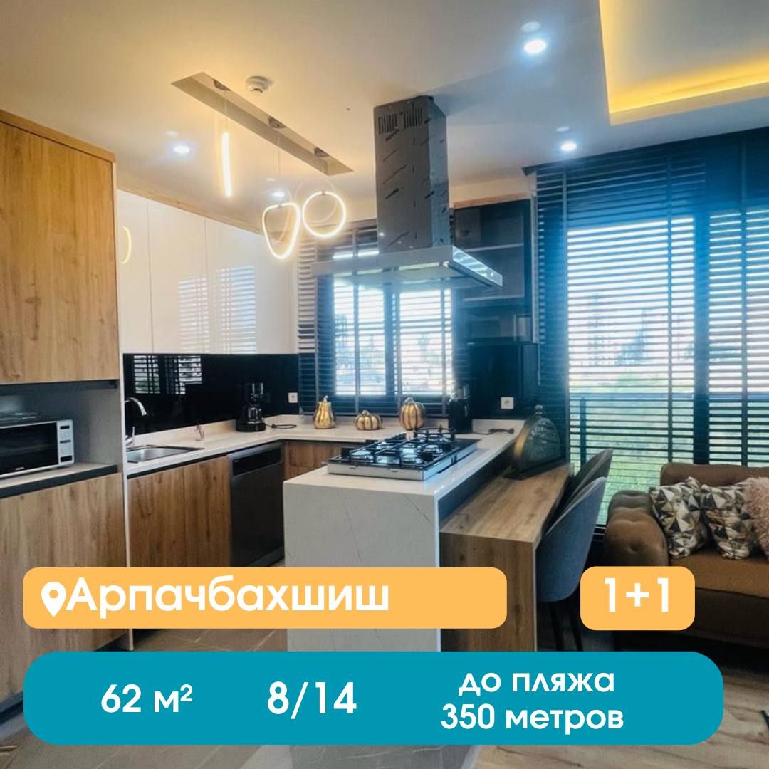Квартира в Мерсине, Турция, 62 м² - фото 1
