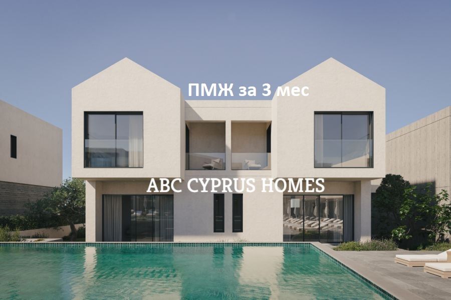 Вилла в Пафосе, Кипр, 160 м² - фото 1