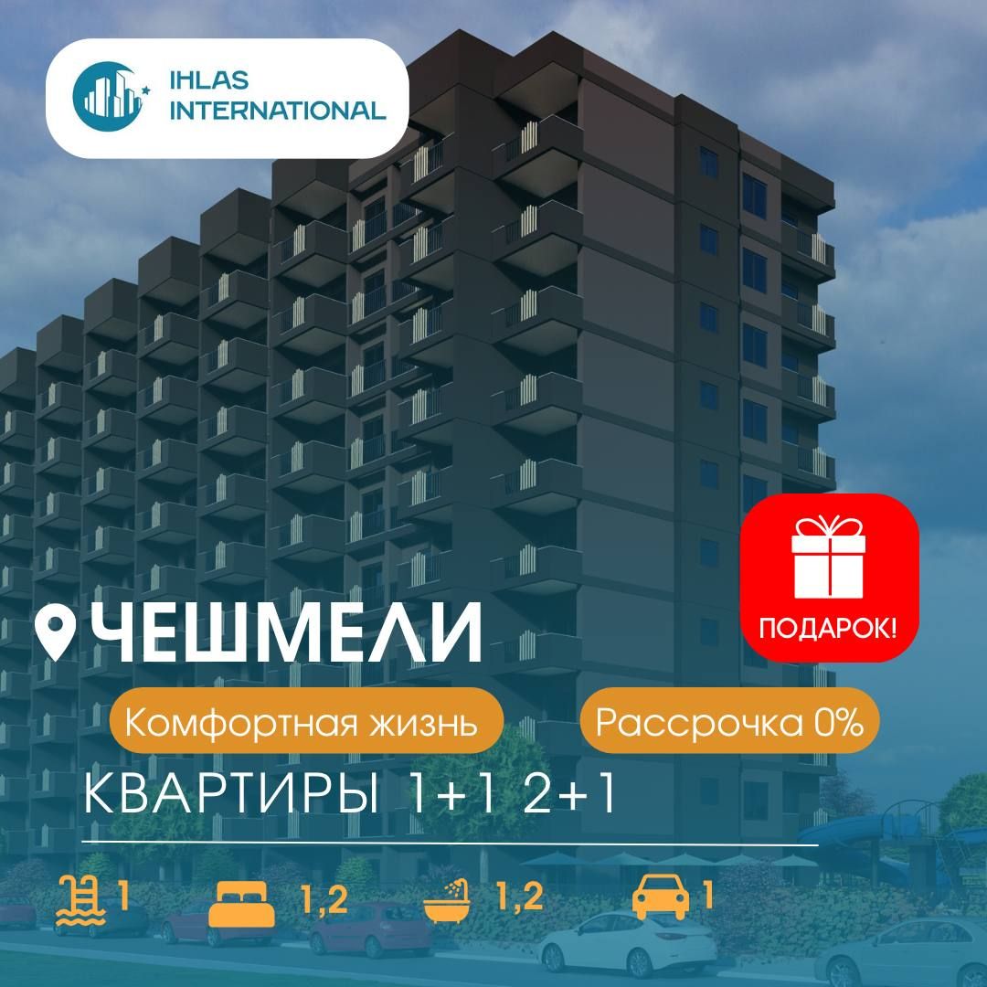 Квартира в Мерсине, Турция, 69 м² - фото 1