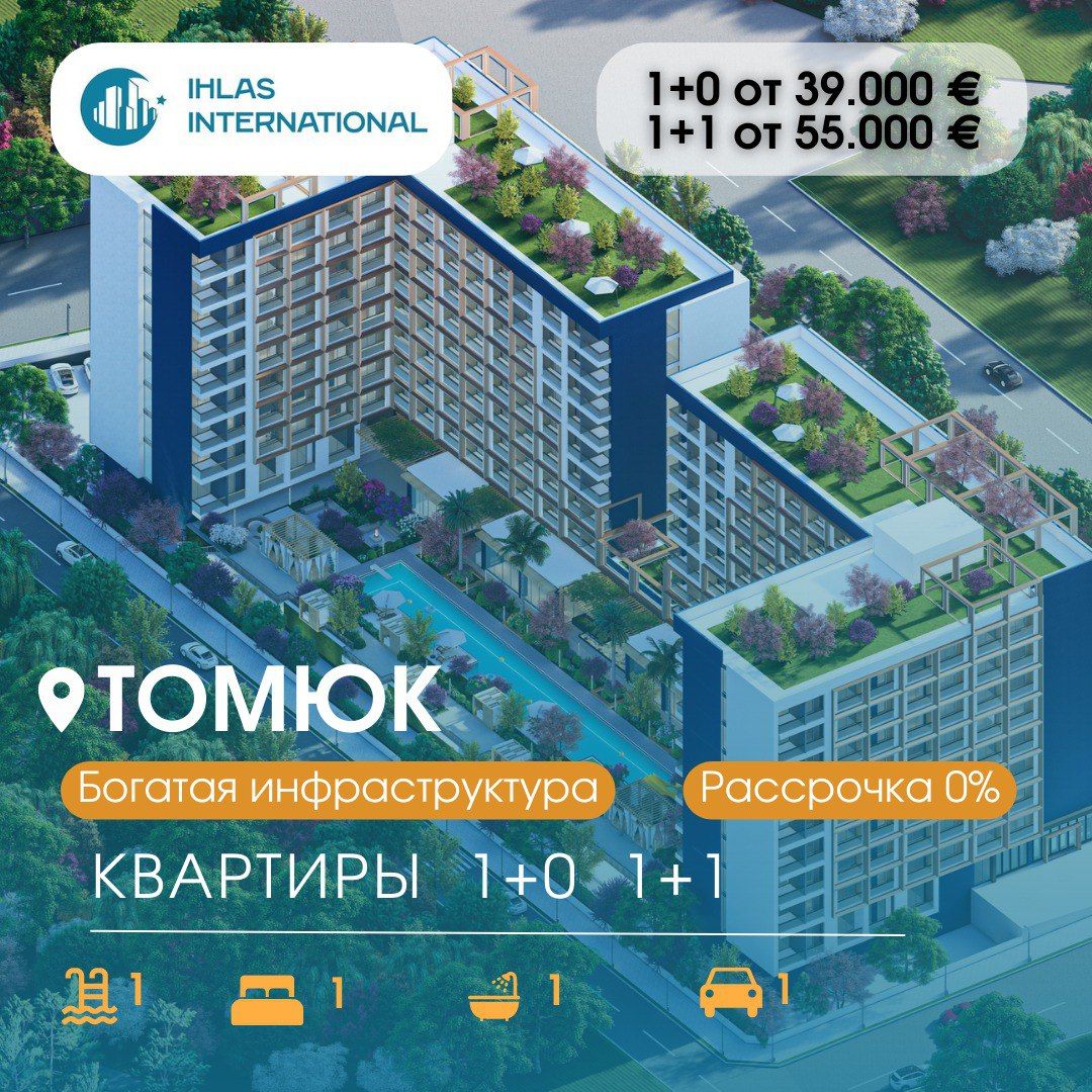 Апартаменты в Мерсине, Турция, 38 м² - фото 1