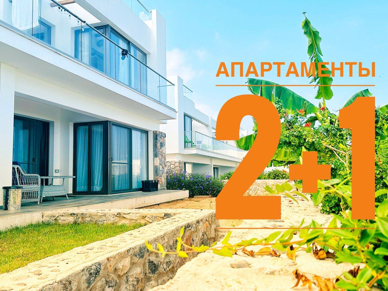 Квартира в Аканту, Кипр, 80 м2 - фото 1