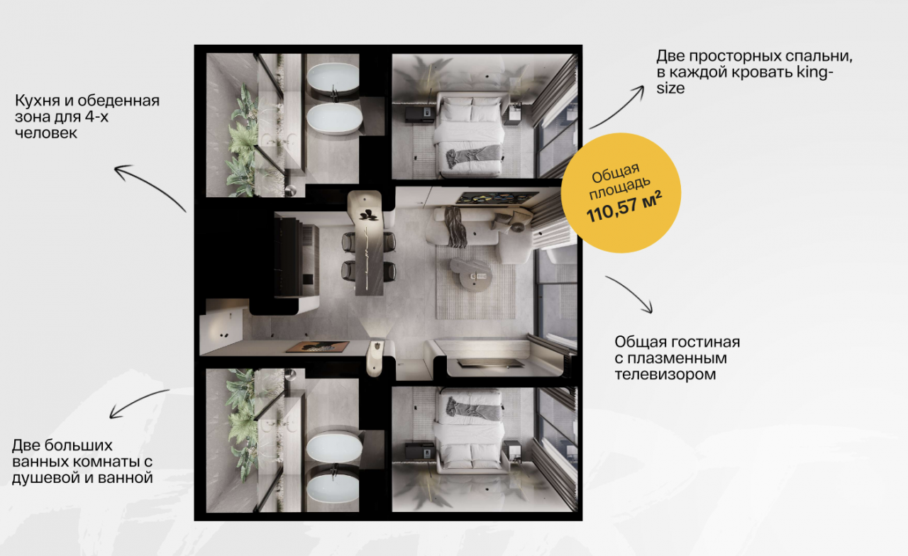 Апартаменты в Чангу, Индонезия, 110.57 м² - фото 1