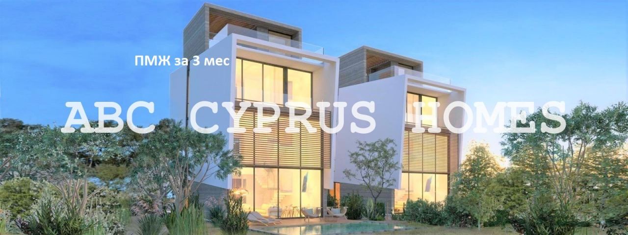 Вилла в Пафосе, Кипр, 160 м² - фото 1