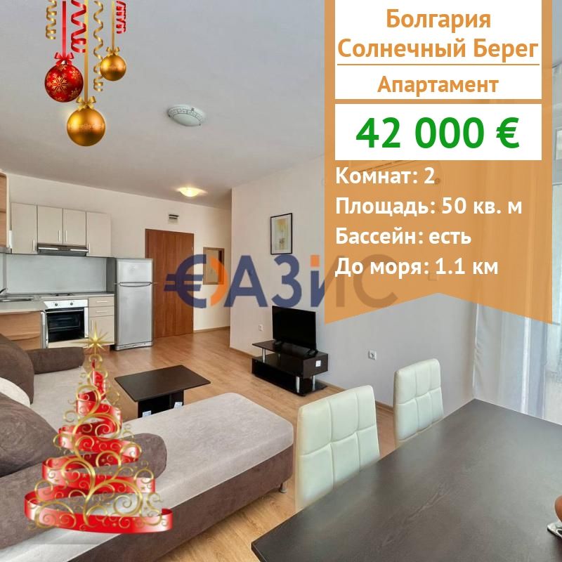 Апартаменты на Солнечном берегу, Болгария, 50 м² - фото 1