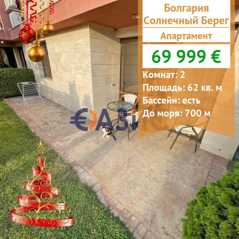 Апартаменты на Солнечном берегу, Болгария, 62 м² - фото 1