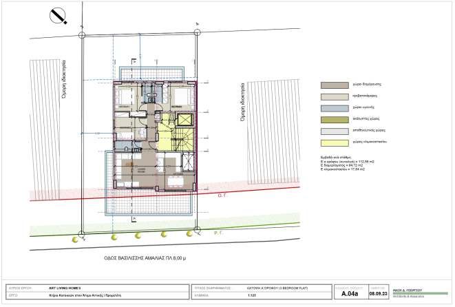 Апартаменты в Алимосе, Греция, 94.72 м² - фото 13