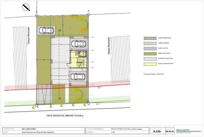 Апартаменты в Алимосе, Греция, 94.72 м² - фото 12