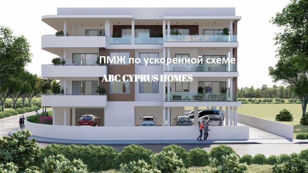 Апартаменты в Пафосе, Кипр, 156 м2 - фото 1