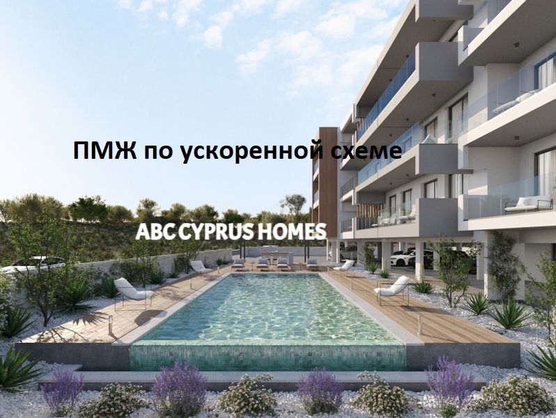 Апартаменты в Пафосе, Кипр, 94 м2 - фото 1