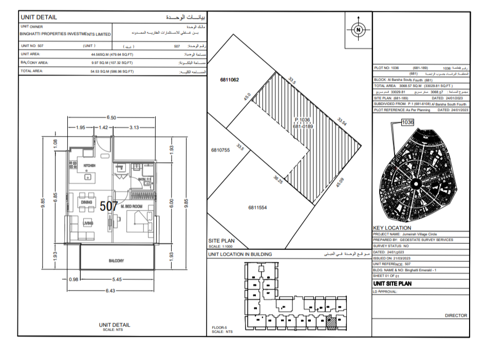 Квартира в Дубае, ОАЭ, 54 м² - фото 6