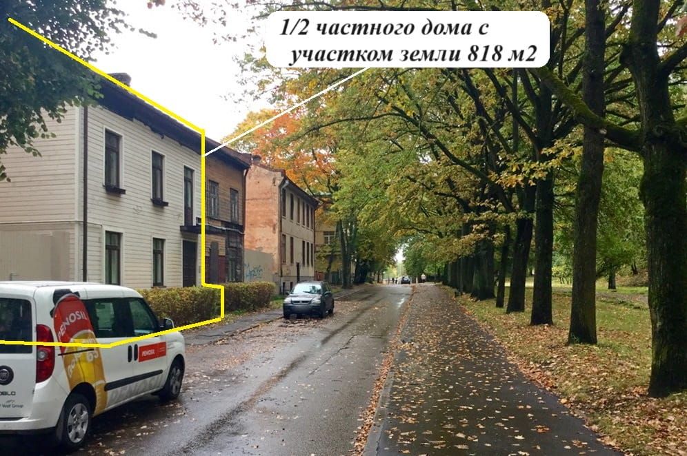 Дом под реконструкцию в Риге, Латвия, 143 м2 - фото 1