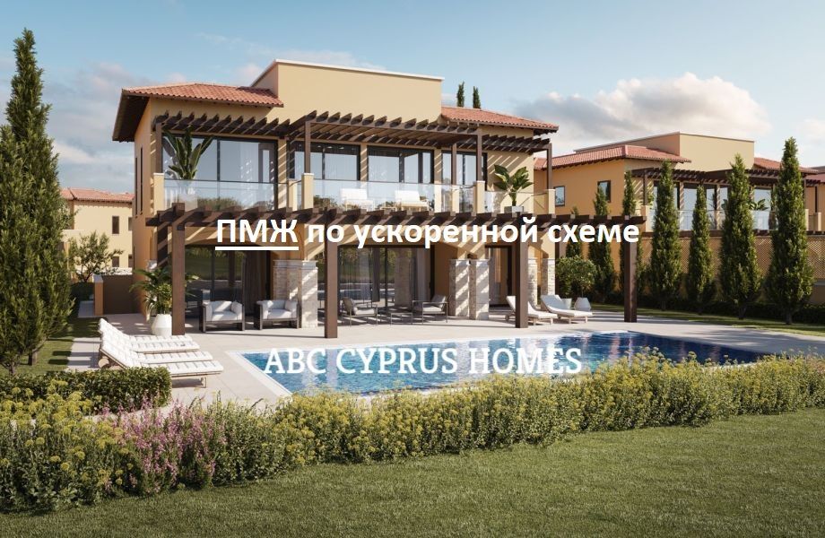 Вилла в Пафосе, Кипр, 364 м2 - фото 1