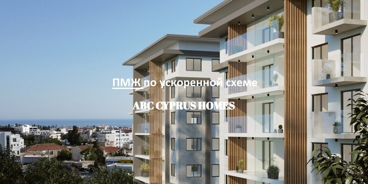 Апартаменты в Пафосе, Кипр, 126 м2 - фото 1