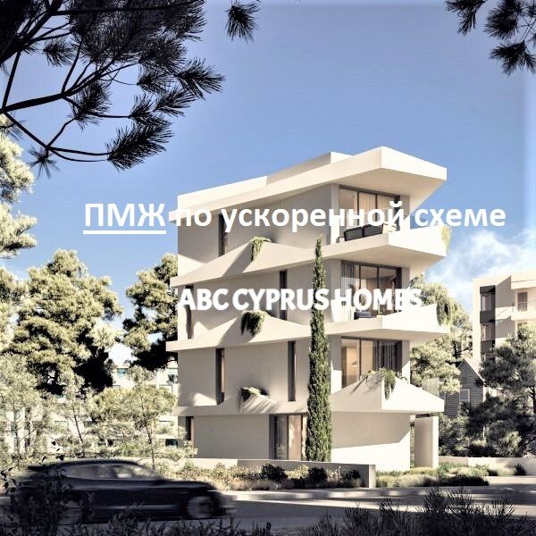 Апартаменты в Пафосе, Кипр, 110 м2 - фото 1