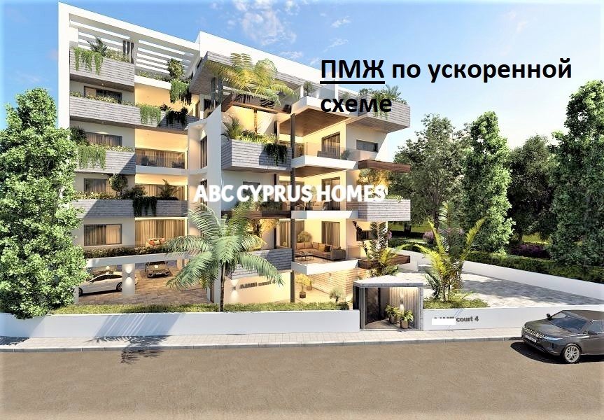 Апартаменты в Пафосе, Кипр, 114 м2 - фото 1