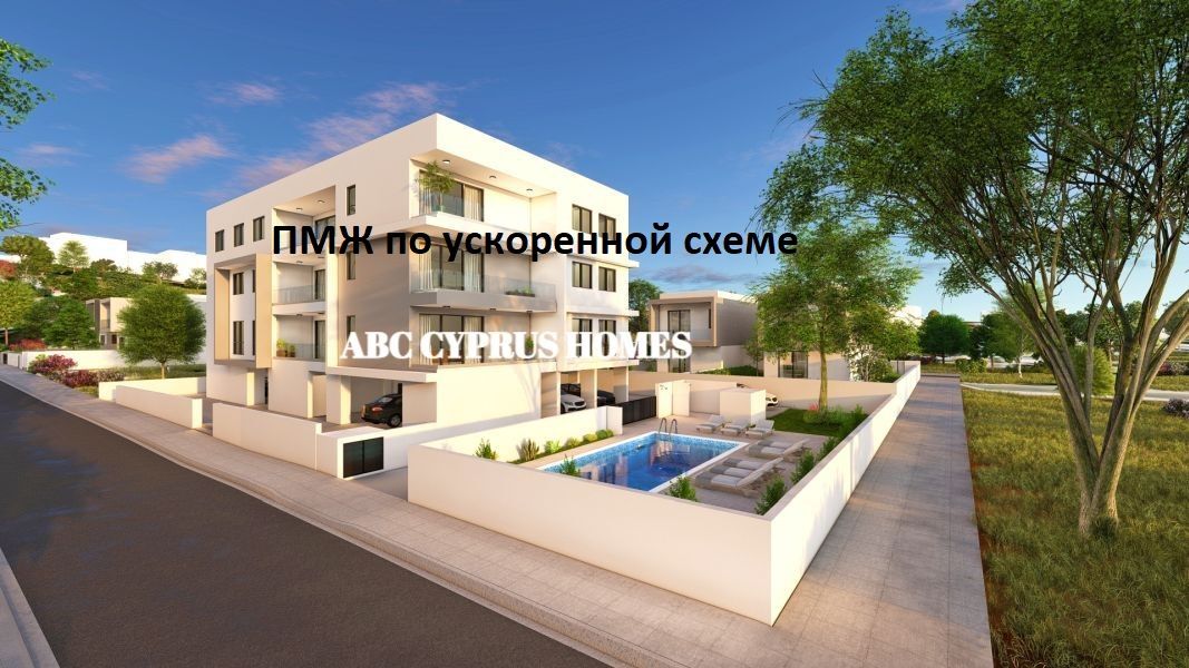 Апартаменты в Пафосе, Кипр, 187 м2 - фото 1