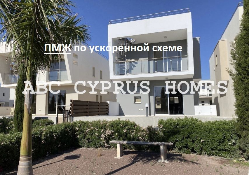 Вилла в Пафосе, Кипр, 160 м2 - фото 1
