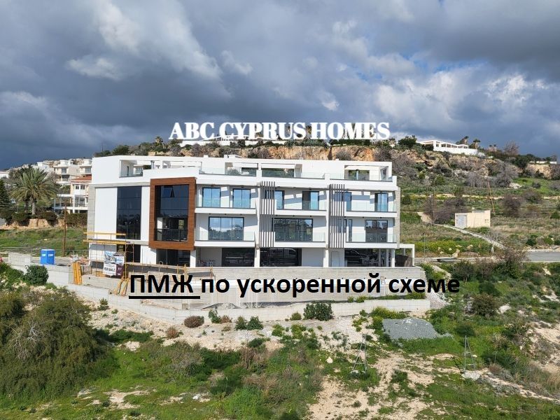Таунхаус в Пафосе, Кипр, 100 м2 - фото 1