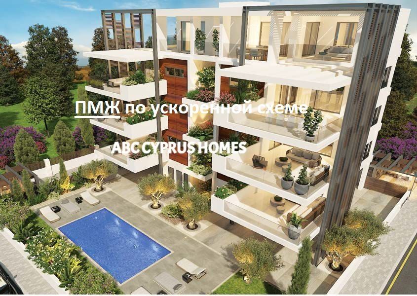 Апартаменты в Пафосе, Кипр, 125 м2 - фото 1