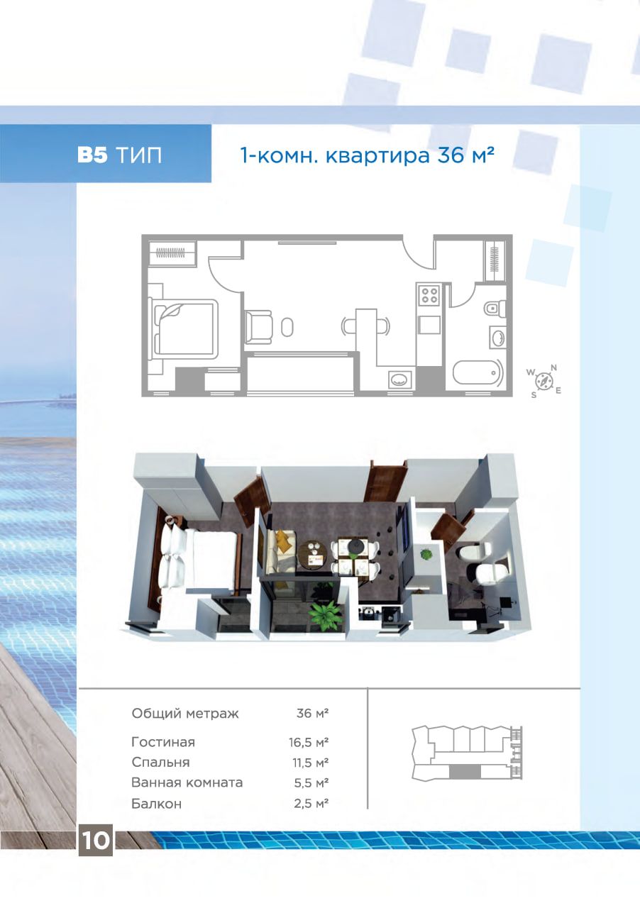 Квартира в Сиануквиле, Камбоджа, 36 м² - фото 14