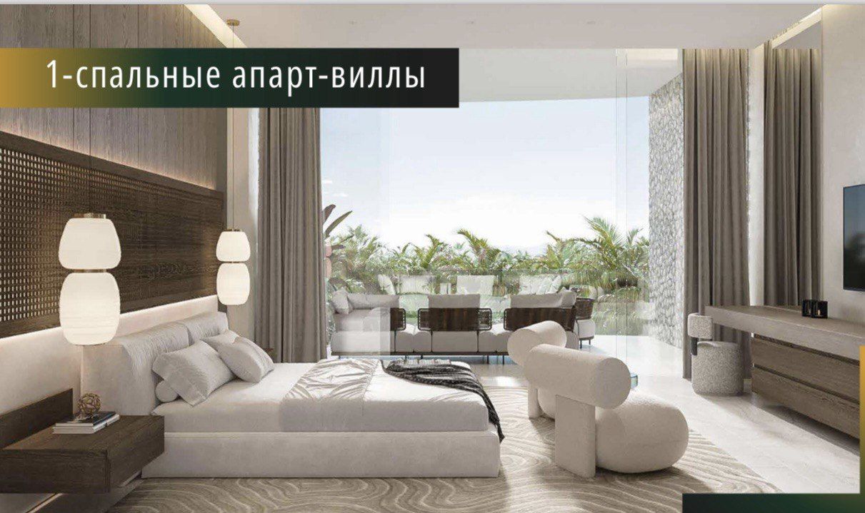 Апартаменты в Убуде, Индонезия, 96 м² - фото 1