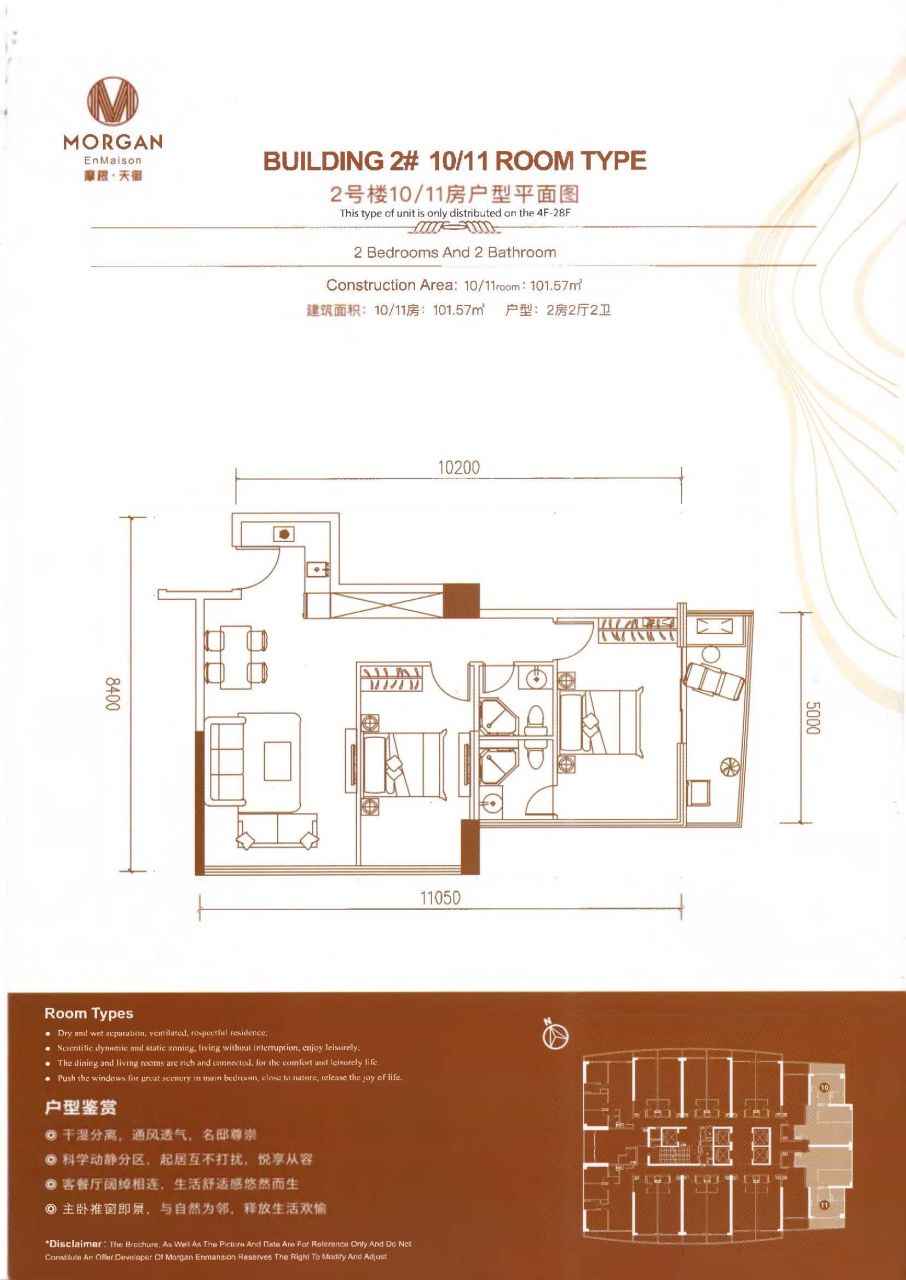 Квартира в Пномпене, Камбоджа, 101 м² - фото 11